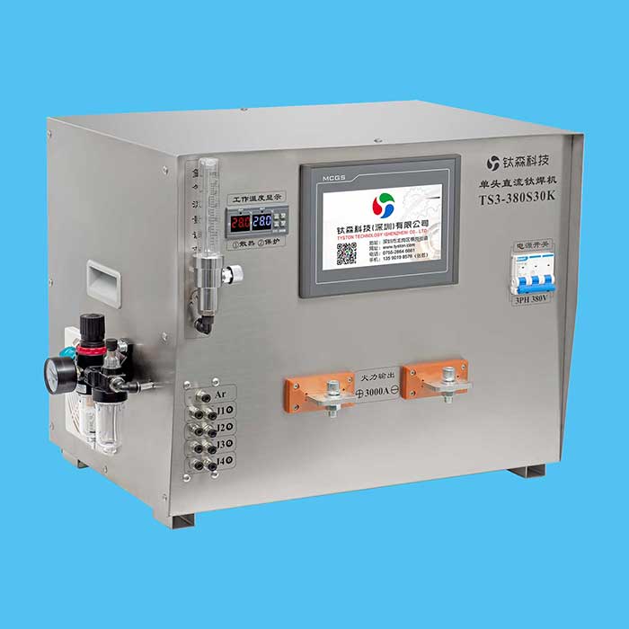 單頭直流鈦焊機TS3-380S30K