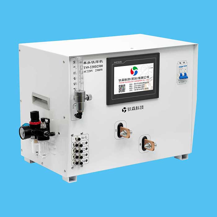 單頭鈦焊機TS9-220D2500