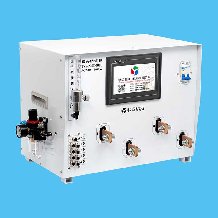 雙頭鈦焊機TS9-220D5000